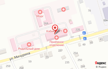 Приёмный покой ГБУЗ Мостовская ЦРБ МЗ КК на карте