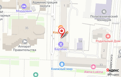 Продуктовый магазин на проспекте Ленина на карте