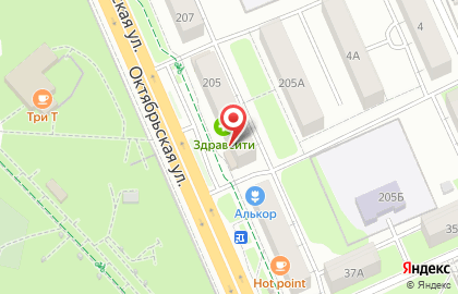 Аптека Spar на Октябрьской улице, 205 на карте