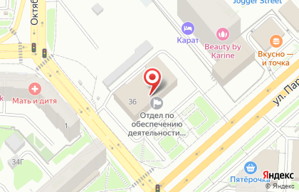 Отдел предпринимательства и торговли Администрации Советского района на карте