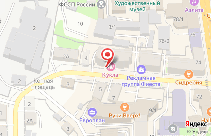 Студия красоты Kukla в Томске на карте