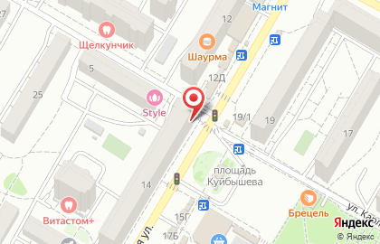Магазин канцтоваров и товаров для праздника в Волгограде на карте