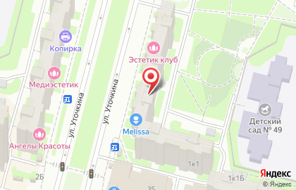 Центр медицинской косметологии Эстетик Клуб на улице Уточкина на карте