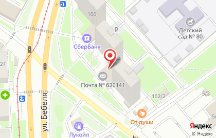 Служба заказа товаров аптечного ассортимента Аптека.ру на улице Бебеля на карте
