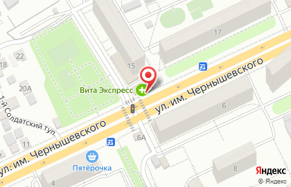 Аптека Вита на улице Чернышевского на карте