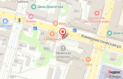БДПО на Коммунистической улице на карте
