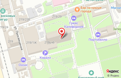 Аптека Коралл на улице Ленина на карте