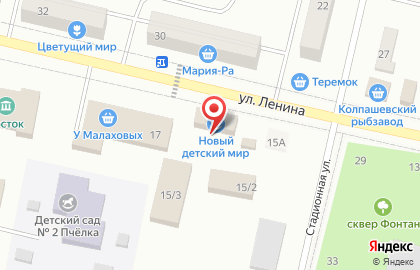 Магазин Новый Детский Мир на карте