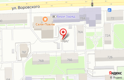 Охранное предприятие Ангел на улице Воровского на карте