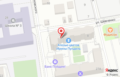 Дистрибьюторский центр Tupperware на улице Шевченко на карте