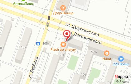 Производственная фирма Люкс Вода на улице Дзержинского на карте