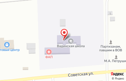 Вадинская средняя общеобразовательная школа на карте