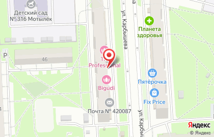 Магазин канцелярских товаров на ул. Карбышева на карте