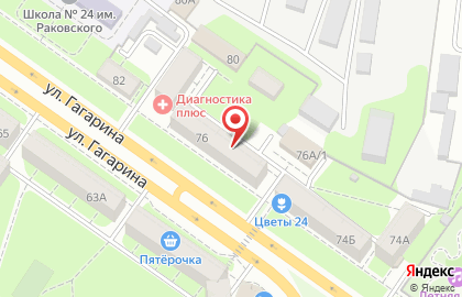 Компания по производству чулочно-носочных изделий Фабрика Носков на улице Гагарина на карте