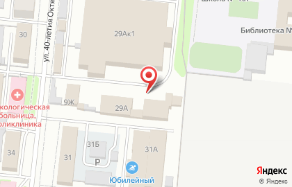 Лабораторная посуда и оборудование на карте
