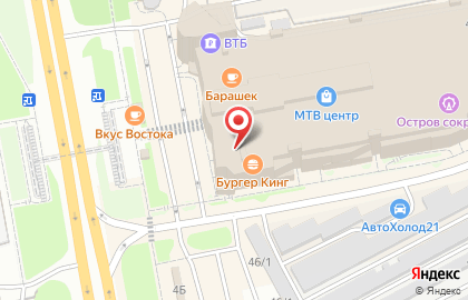 Ресторан быстрого питания Бургер Кинг на проспекте Ивана Яковлева на карте