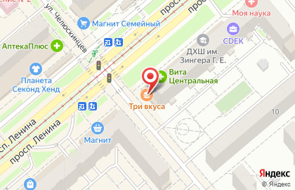 Аптека Фармленд на проспекте Ленина, 5 на карте