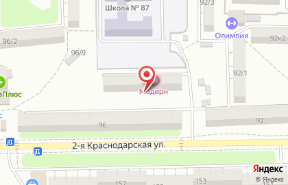 Реабилитационный центр Моя семья - Моя крепость на 2-й Краснодарской улице на карте