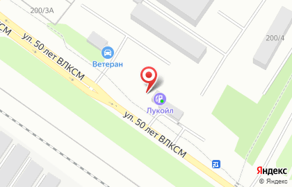 Лукойл на улице 50 лет ВЛКСМ, 111 на карте