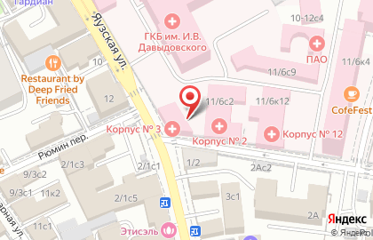 Главное бюро медико-социальной экспертизы по г. Москве на Марксистской (ул Яузская) на карте