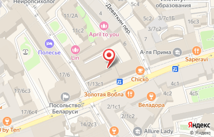 4 Региональный отдел надзорной и профилактической работы Управления по ЦАО ГУ МЧС России по г. Москве на карте