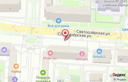 Магазин фруктов и овощей на Святоозёрской, 26 на карте