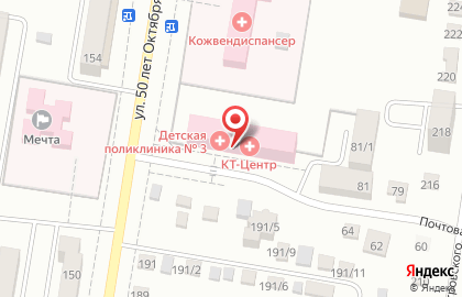 Медицинский центр КТ-Центр на улице 50 лет Октября на карте