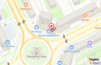 Салон-магазин МТС на Коммунистической улице на карте