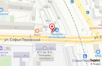 Кафе быстрого питания City Dogs на карте
