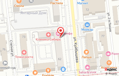 Торгово-сервисная компания Факториал-сиб на улице Куйбышева на карте