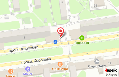 Винный магазин Отдохни на проспекте Королёва на карте