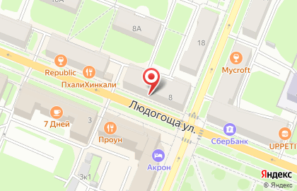 Мороженое на улице Людогоща на карте