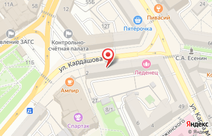 Супермаркет напитков Ароматный мир в Центральном районе на карте