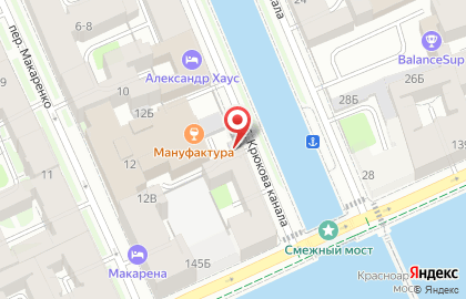 Брокк Демонтаж Северо-запад на карте