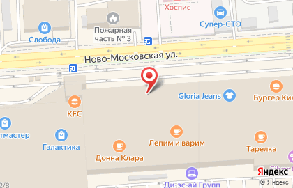 Магазин одежды Mango на Ново-Московской улице на карте