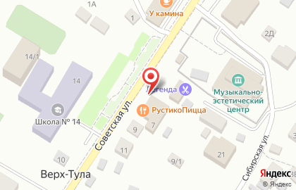 Кафе-столовая на Уса на Советской улице на карте
