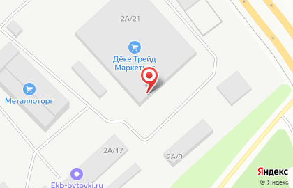 Производственно-торговая компания Дёке Трейд Маркетинг на улице Бахчиванджи на карте