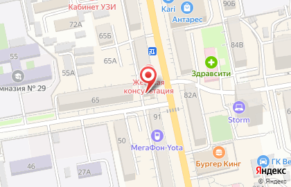 Магазин фруктов и овощей на улице Некрасова на карте