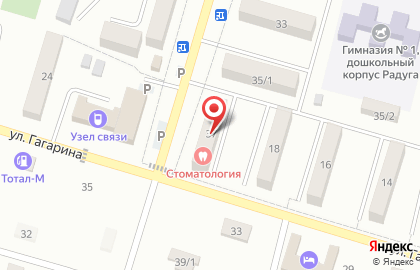 Почта Банк в Нальчике на карте