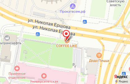 Кофейня Coffee Like на улице Николая Ершова на карте