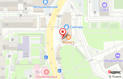 Компания по продаже электронных сигарет Karl Vape на Улан-Баторской улице на карте