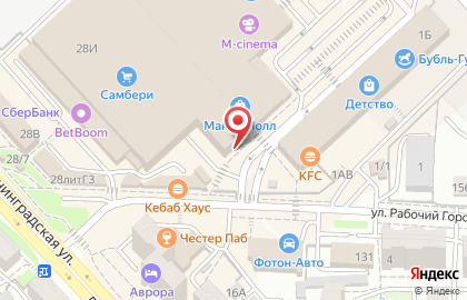 Автомат по продаже контактных линз Лупоглаз на улице Ленинградской на карте