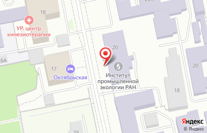 Институт промышленной экологии Уральское отделение РАН на карте