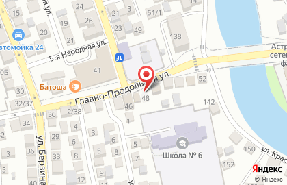 Пункт замены масла в Астрахани на карте