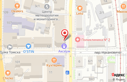 Служба экспресс-доставки Сдэк на улице Гагарина на карте