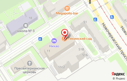 Пекинский Сад на карте