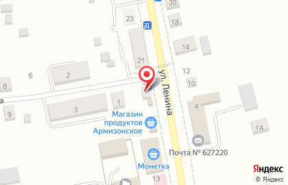 Аптека от Склада на улице Ленина в Армизонском на карте