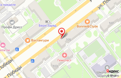 Зоомагазин ЛеМуррр-Самара в Промышленном районе на карте