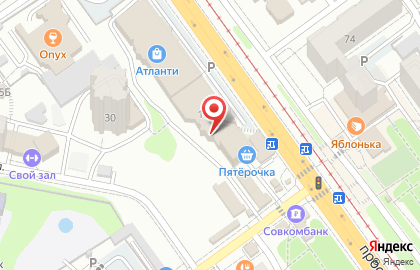 Свадебный салон Людмила в Кировском районе на карте