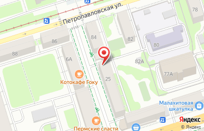 Городская коммунальная служба на карте